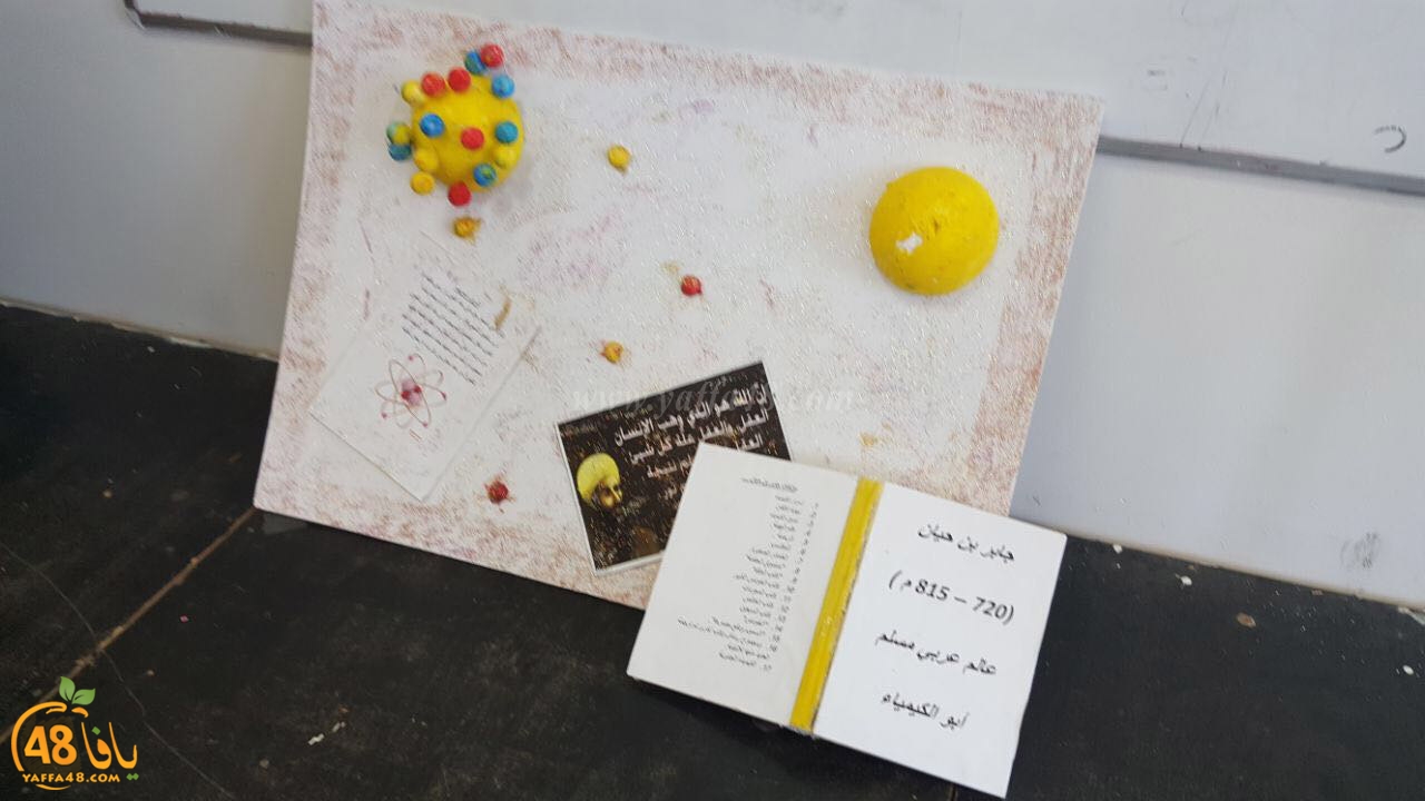 ajyal mashar37 (31).jpg